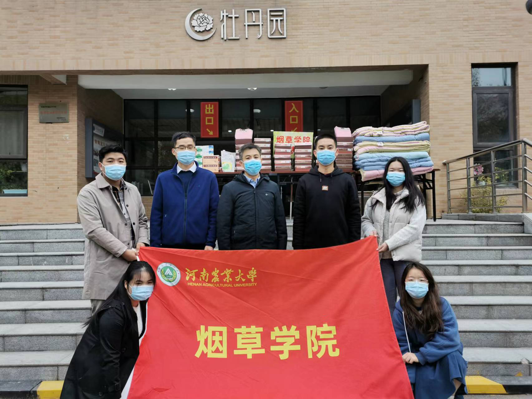 澳门新葡京app