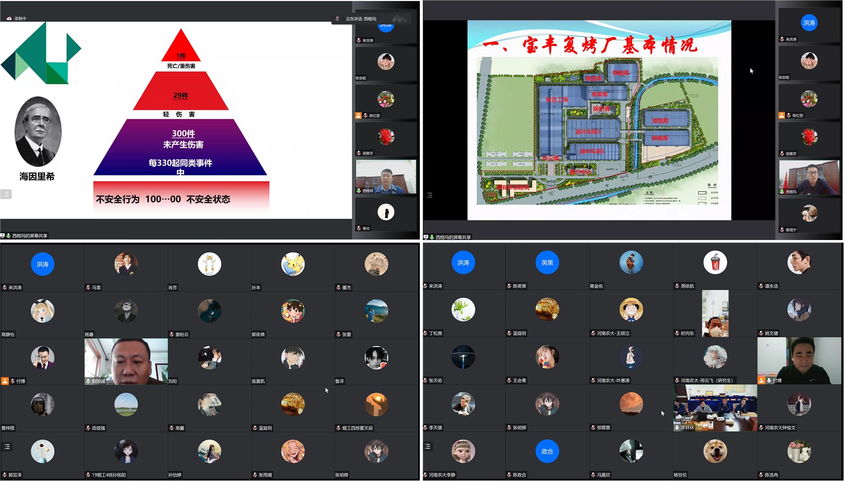 澳门新葡京app