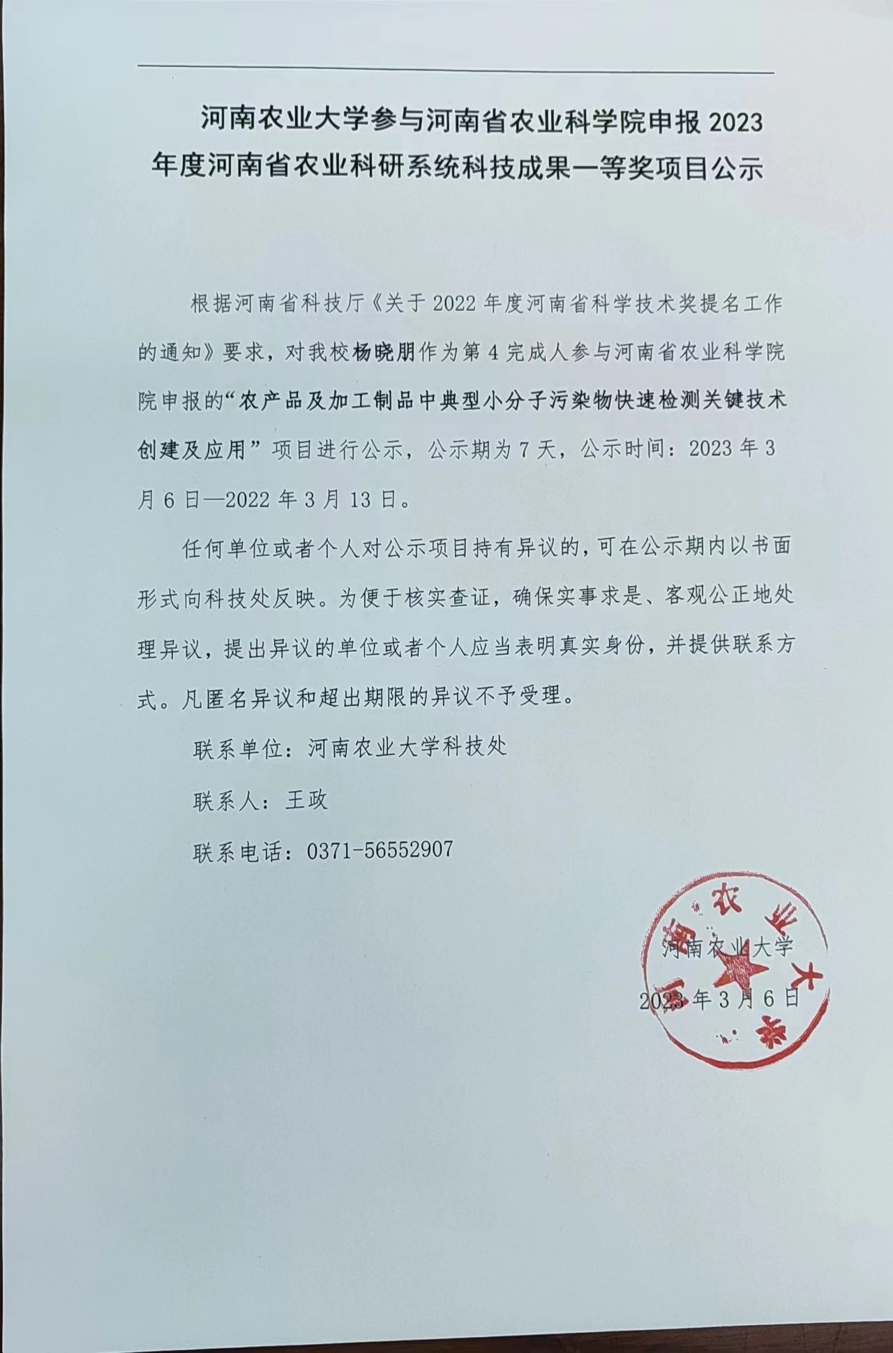 澳门新葡京app