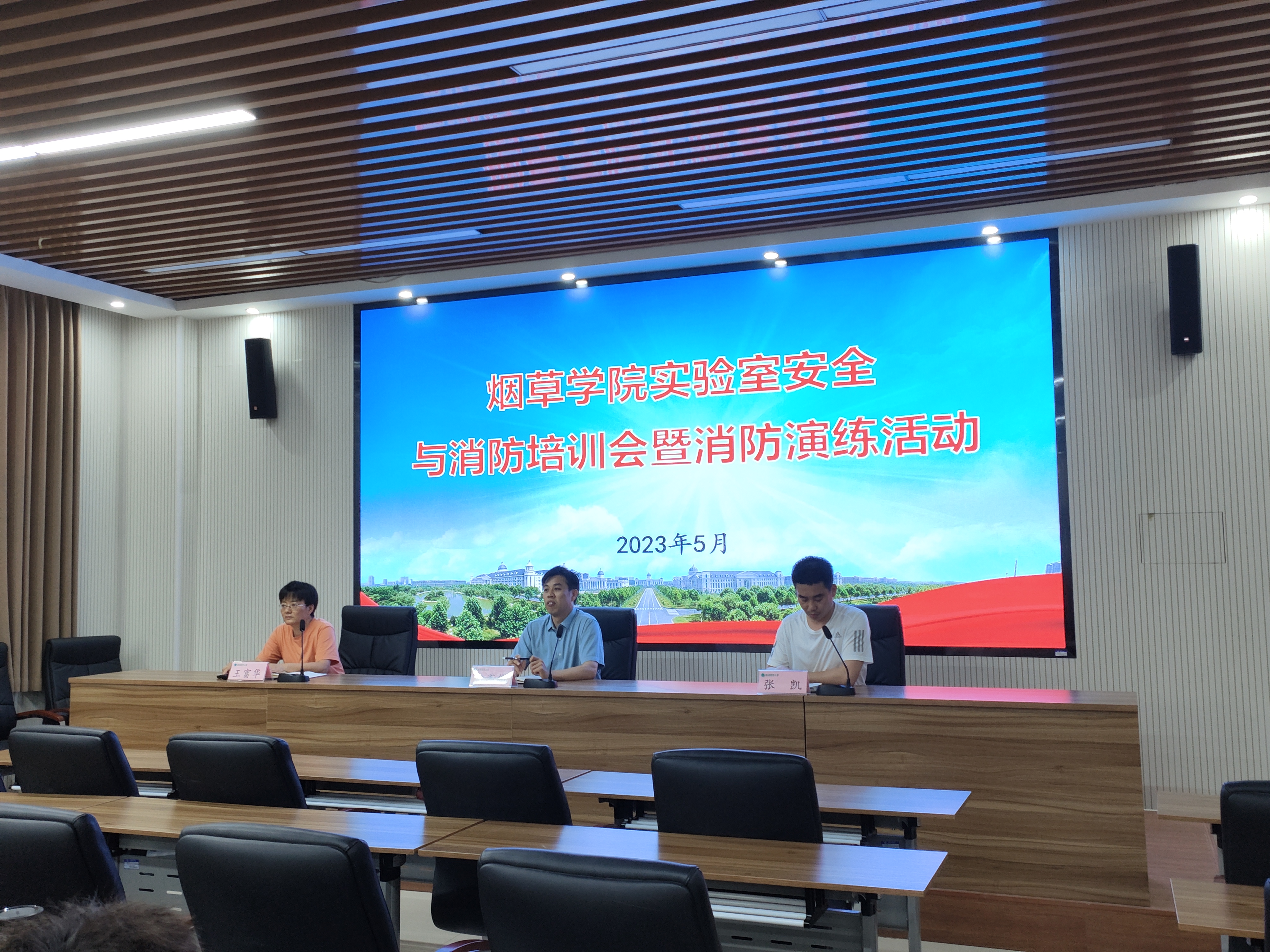 澳门新葡京app