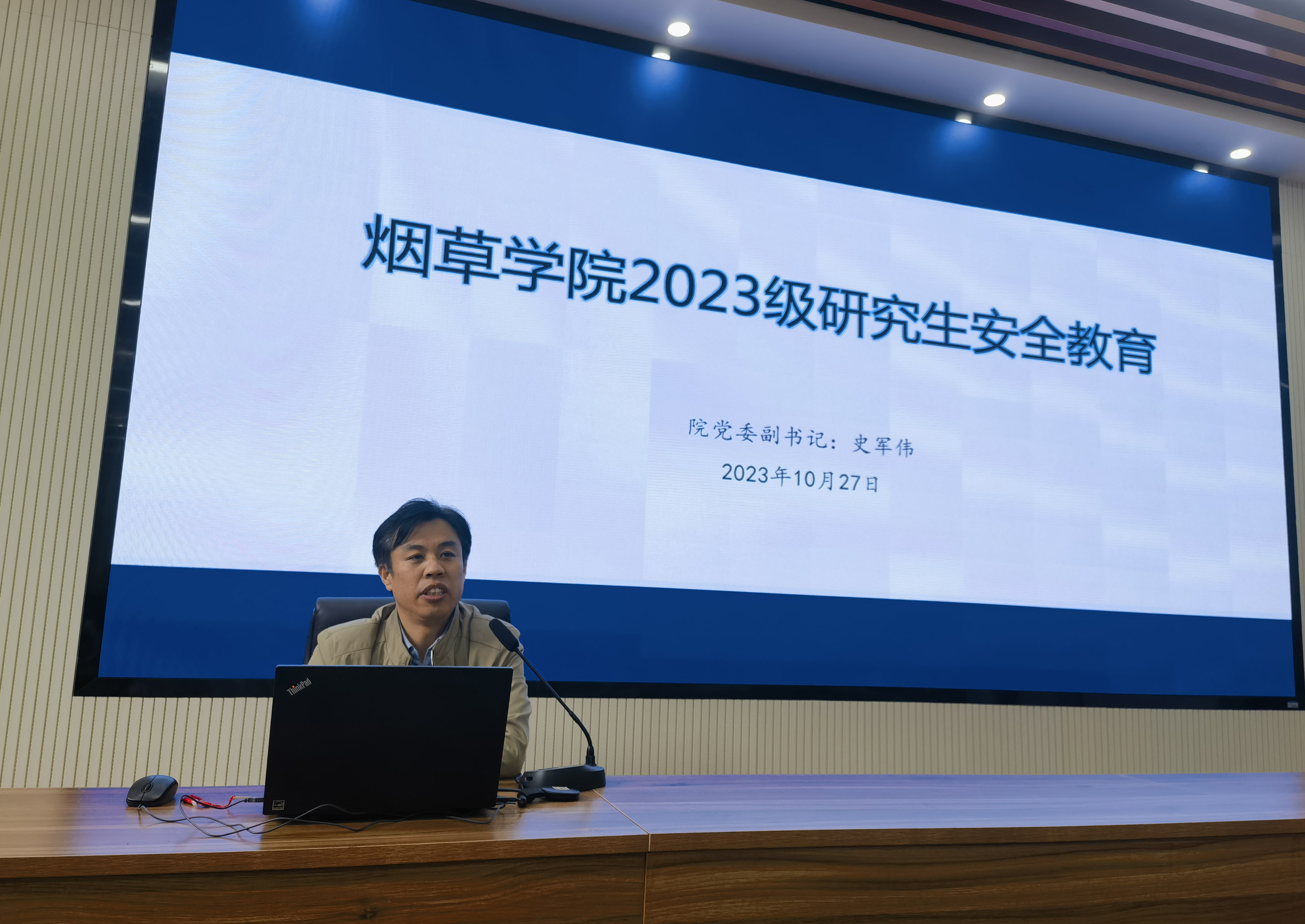澳门新葡京app