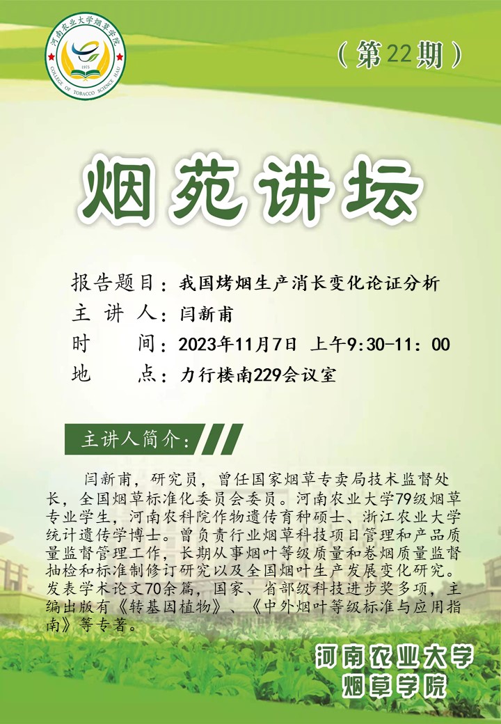 澳门新葡京app