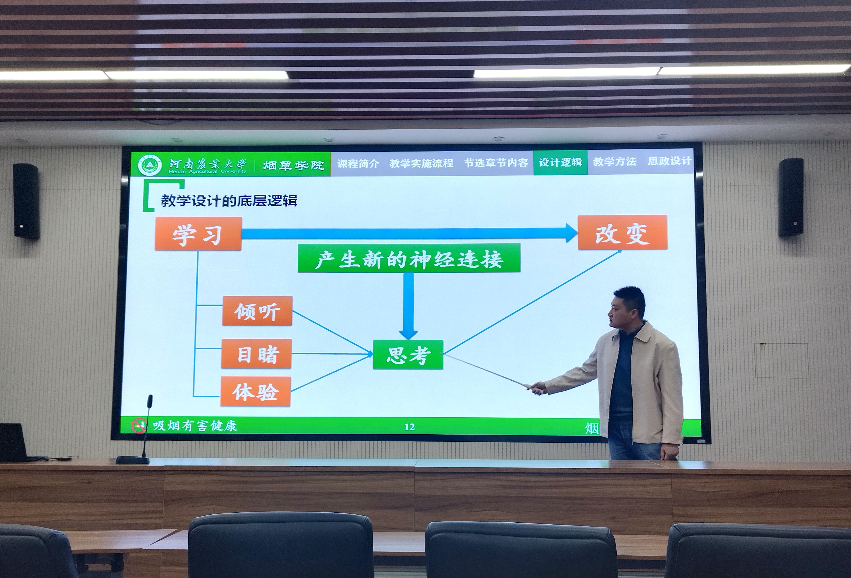 澳门新葡京app