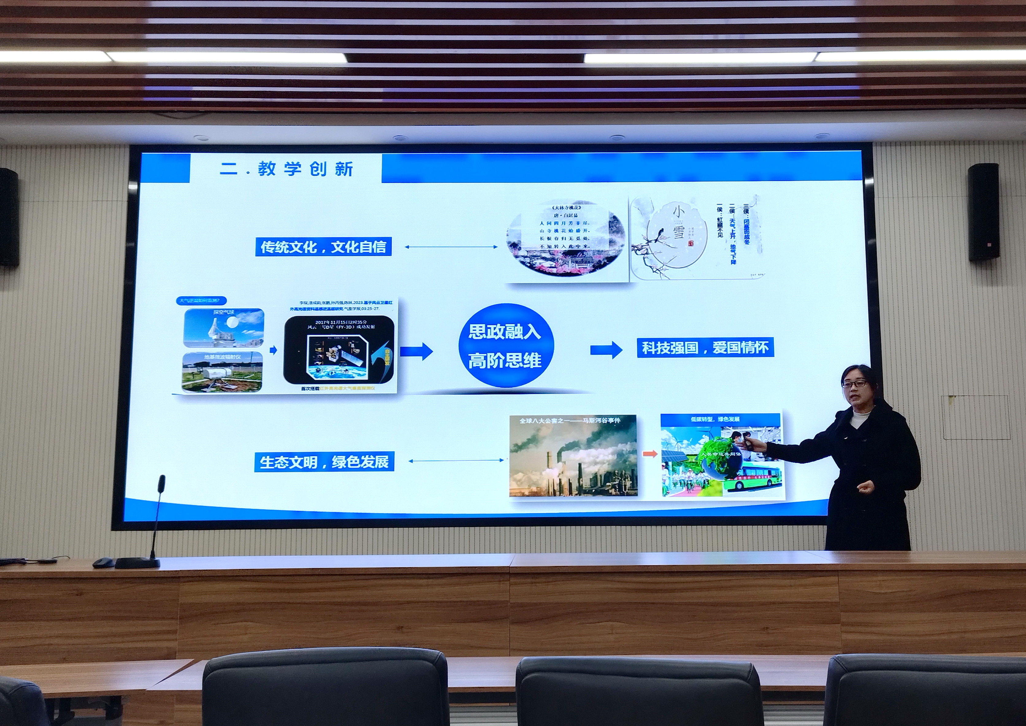 澳门新葡京app