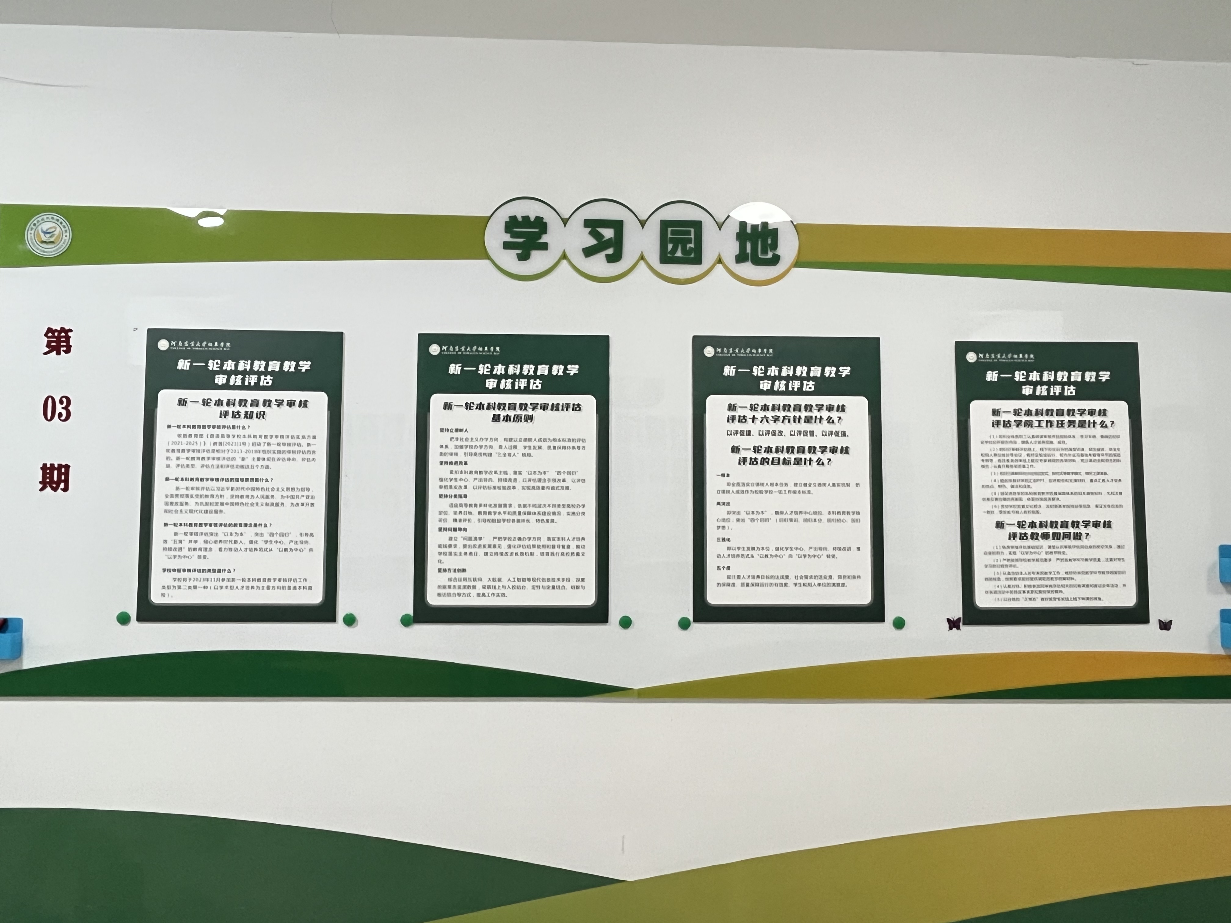 澳门新葡京app