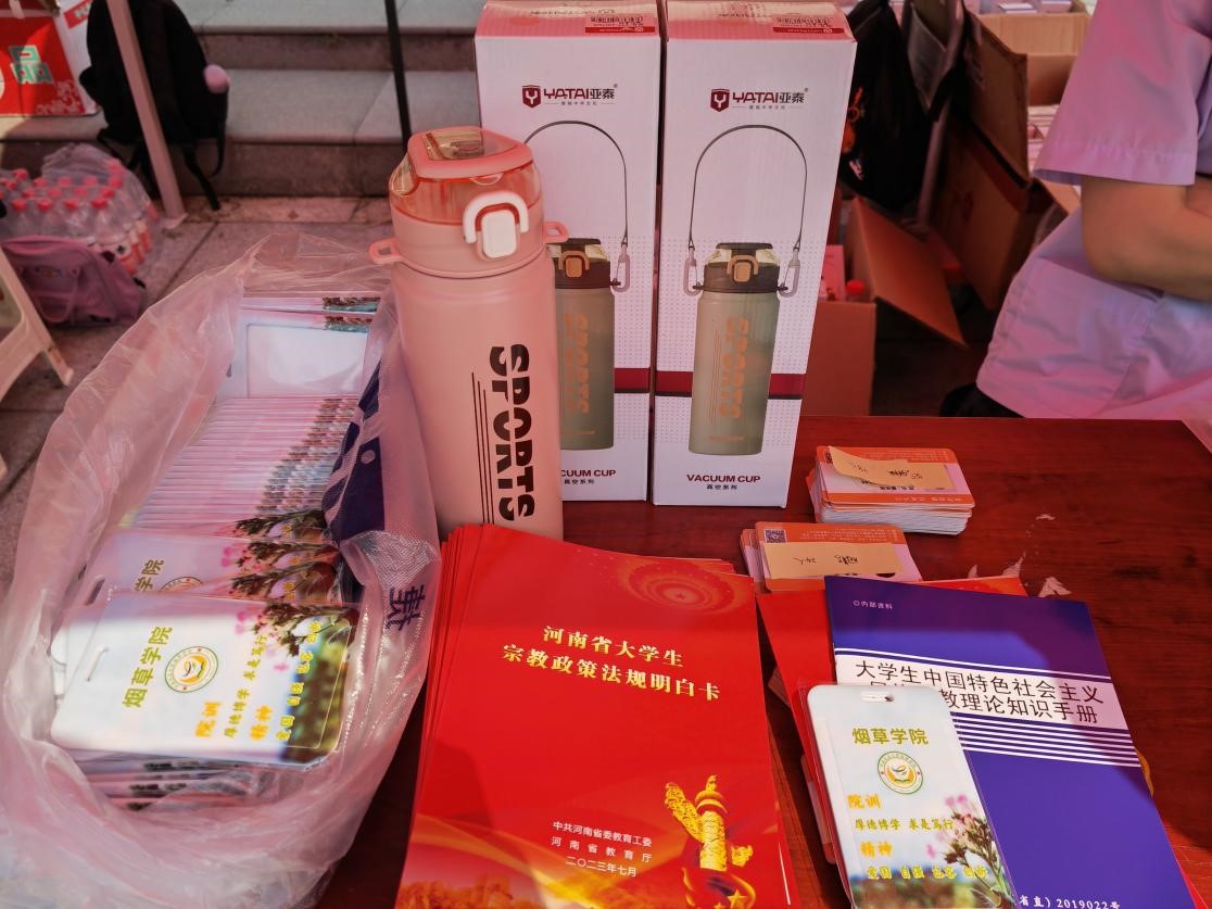 澳门新葡京app