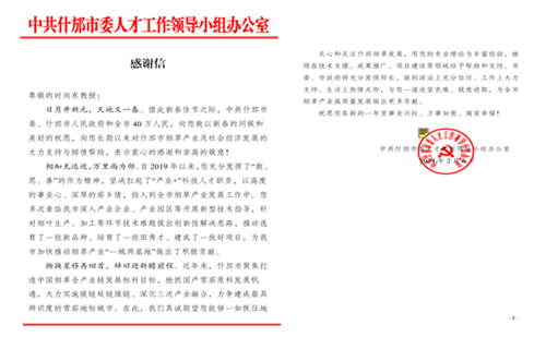 澳门新葡京app