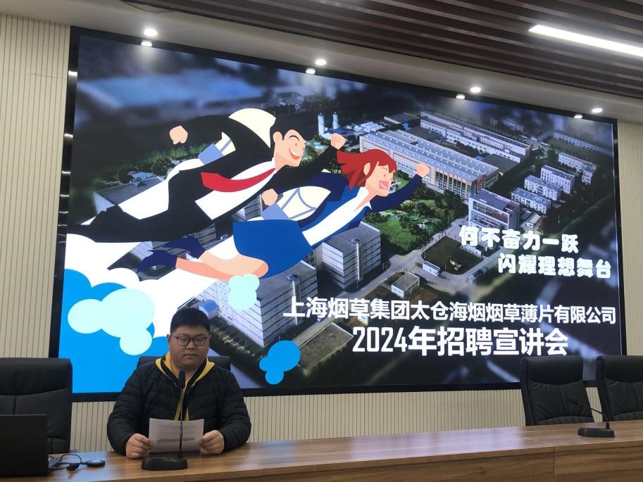 澳门新葡京app