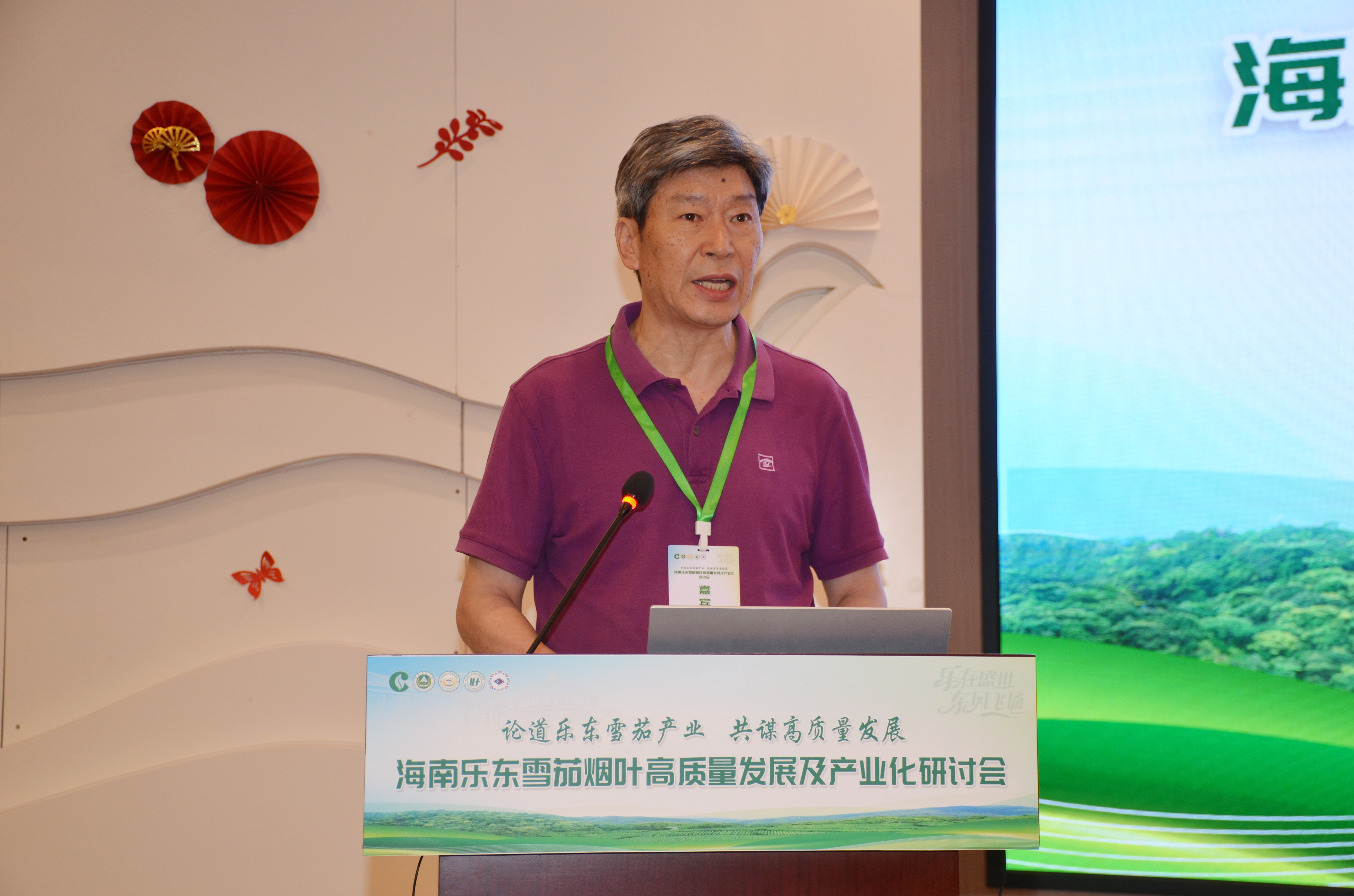 澳门新葡京app