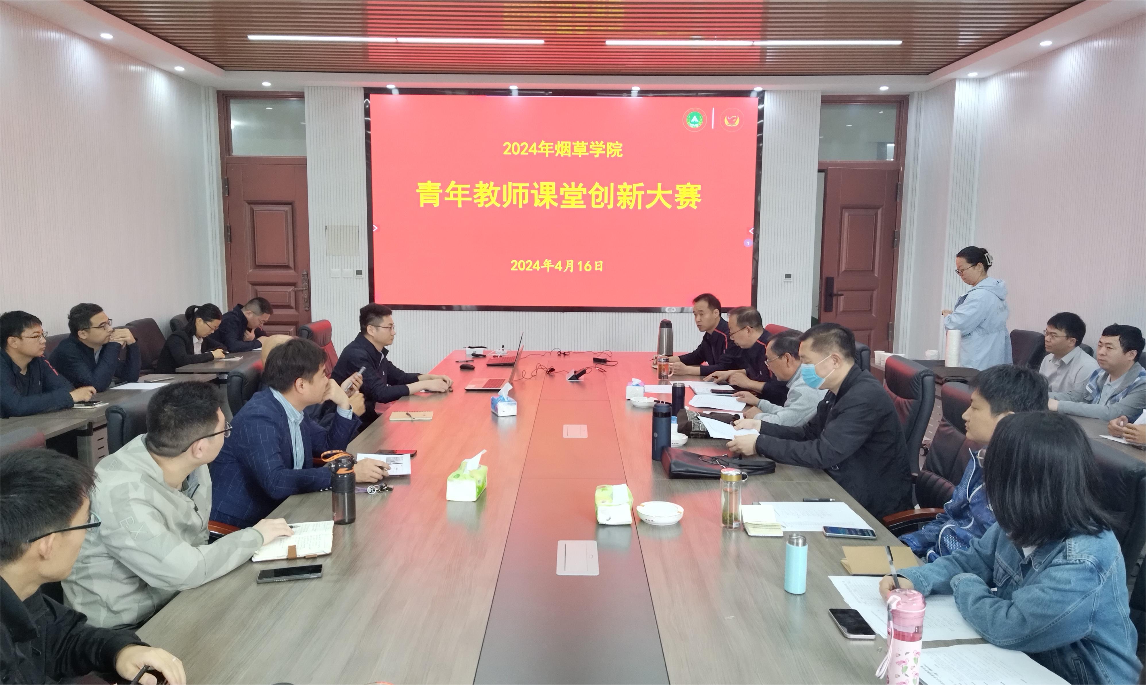 澳门新葡京app