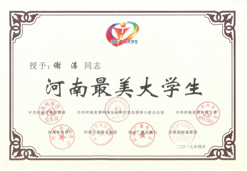 澳门新葡京app