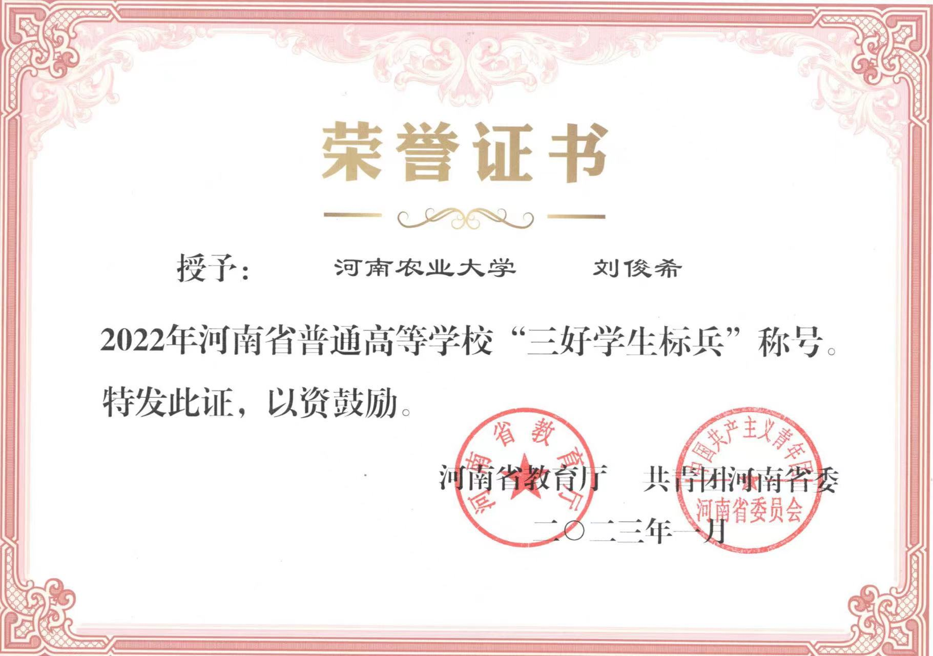 澳门新葡京app
