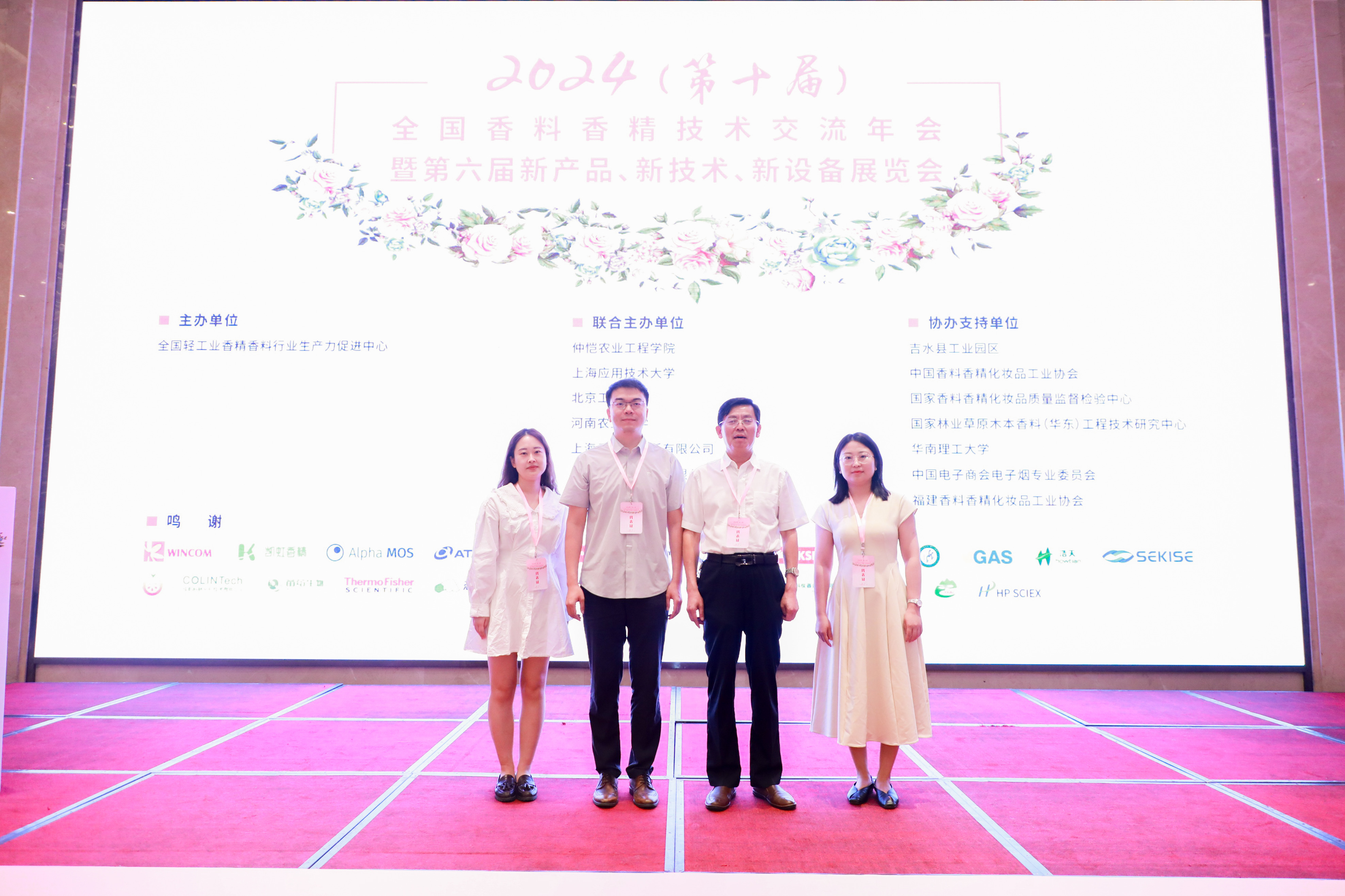澳门新葡京app