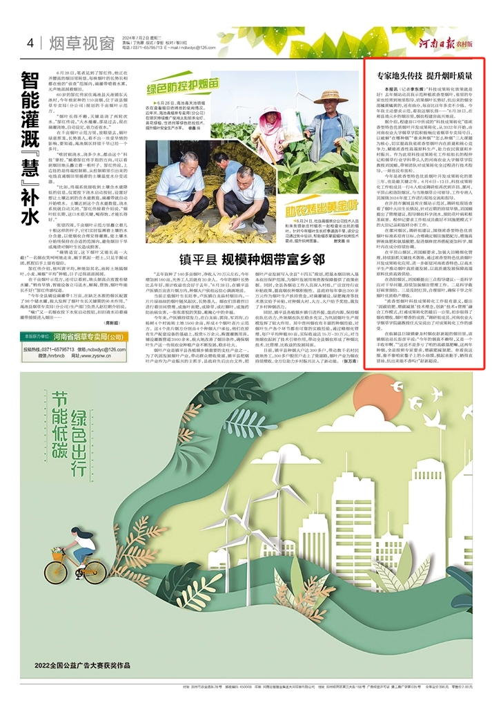 澳门新葡京app