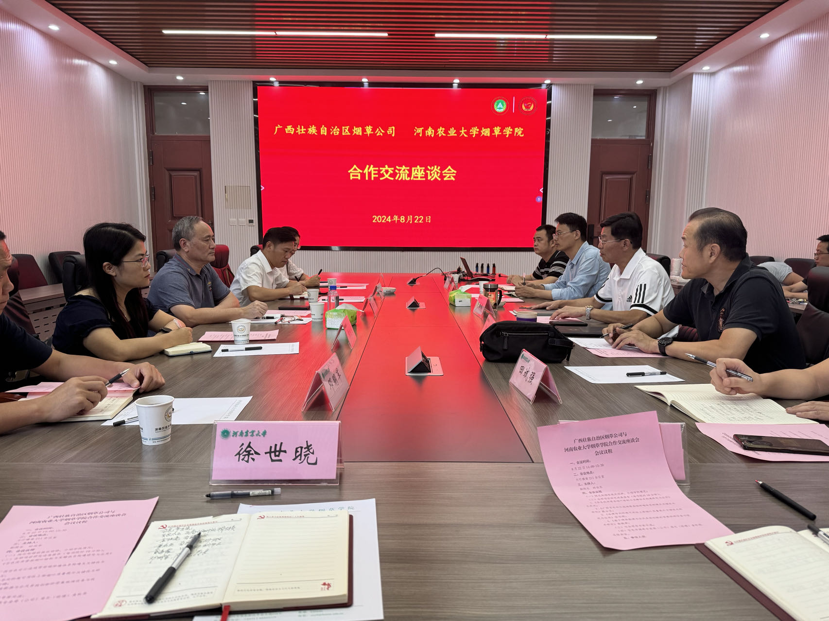 澳门新葡京app