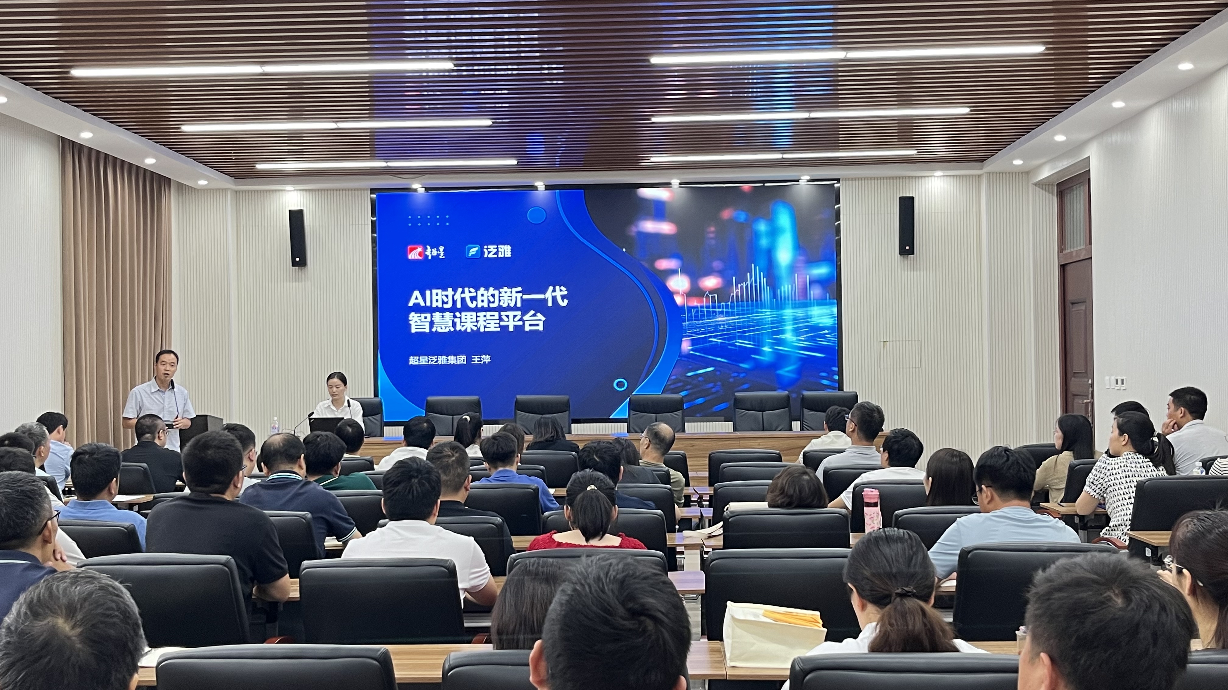 澳门新葡京app
