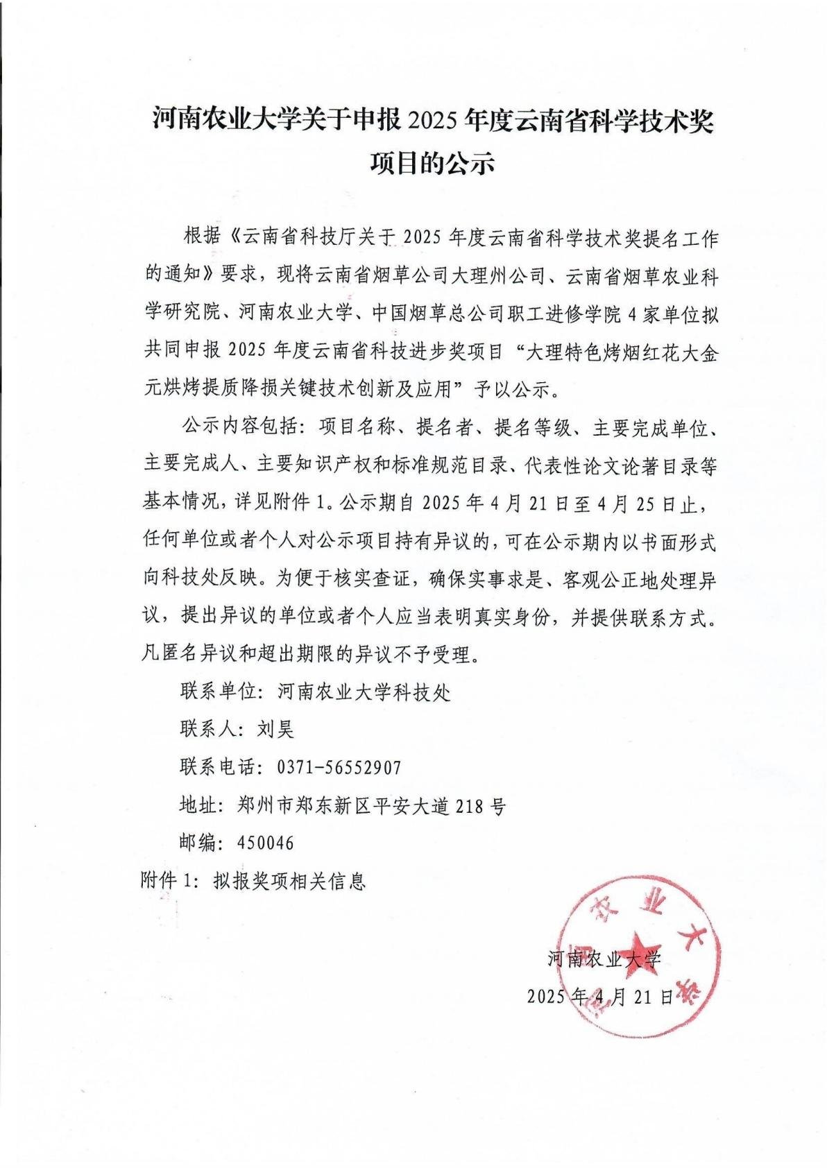 澳门新葡京app