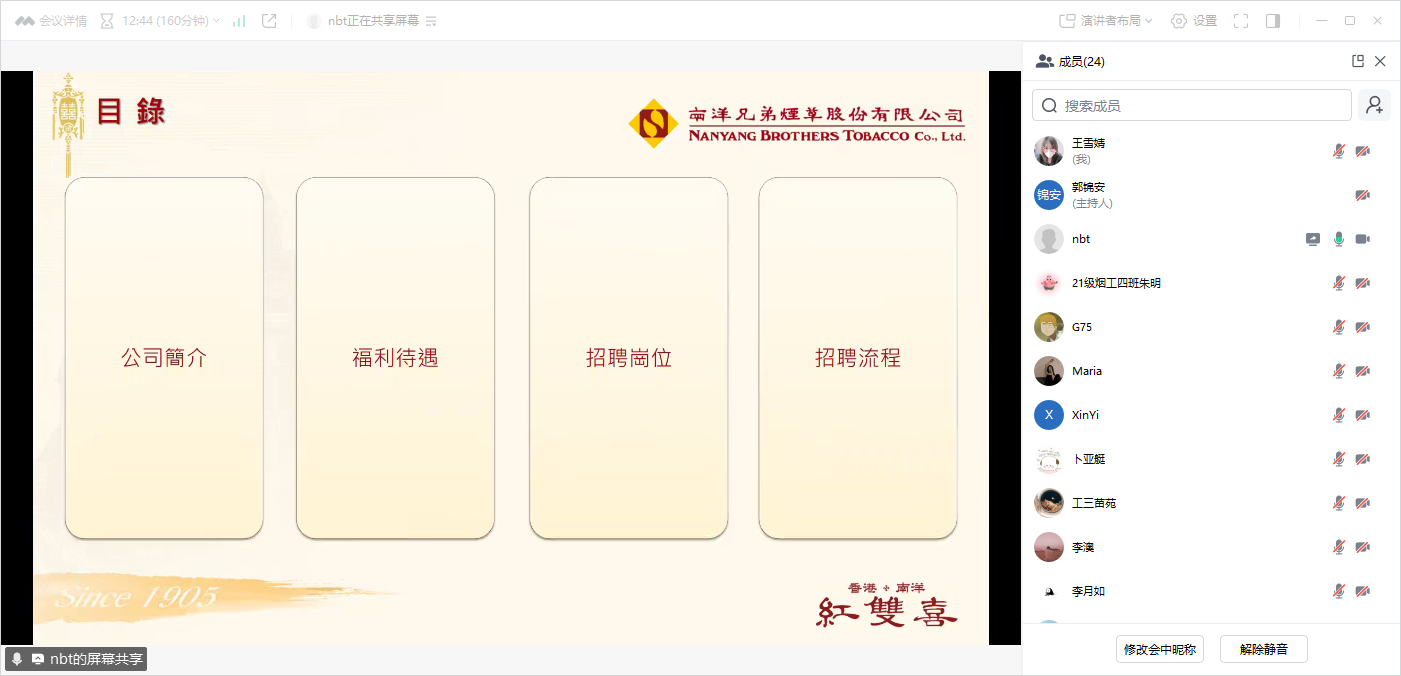 澳门新葡京app