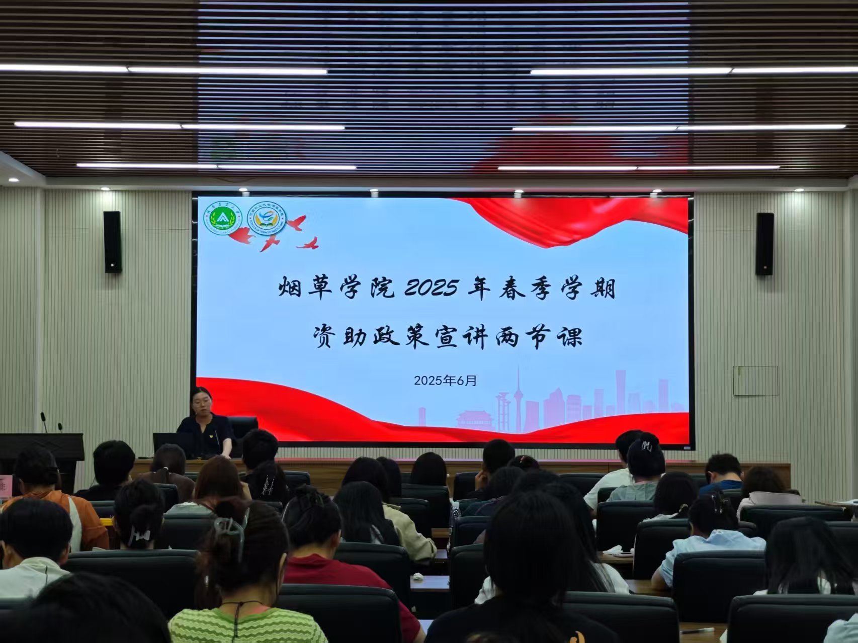 澳门新葡京app