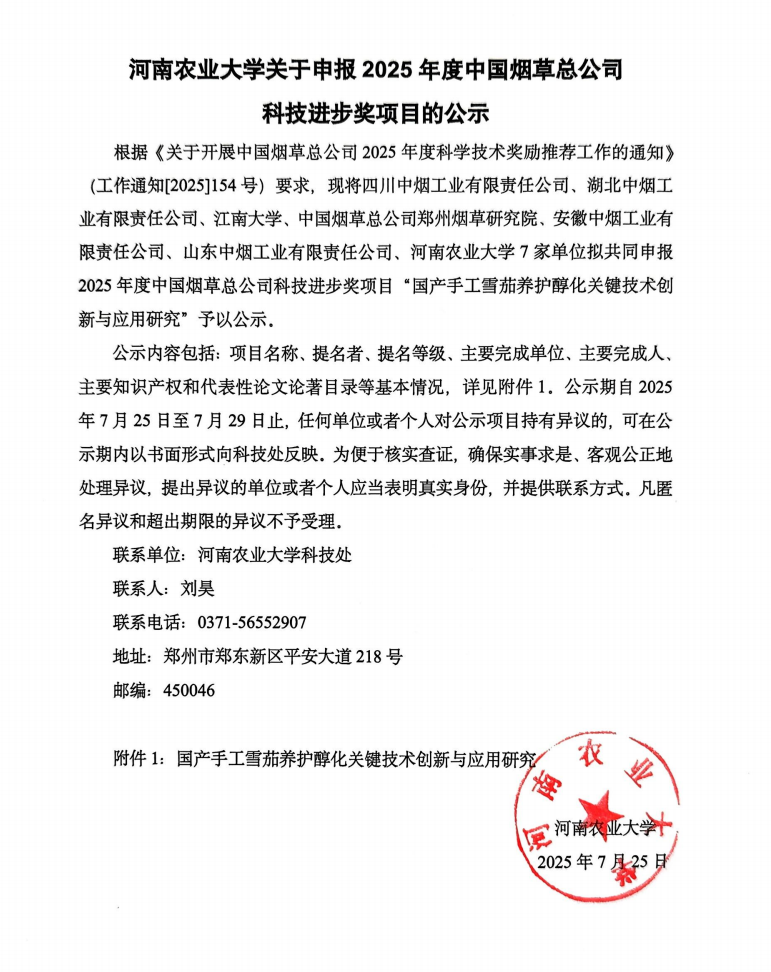 澳门新葡京app