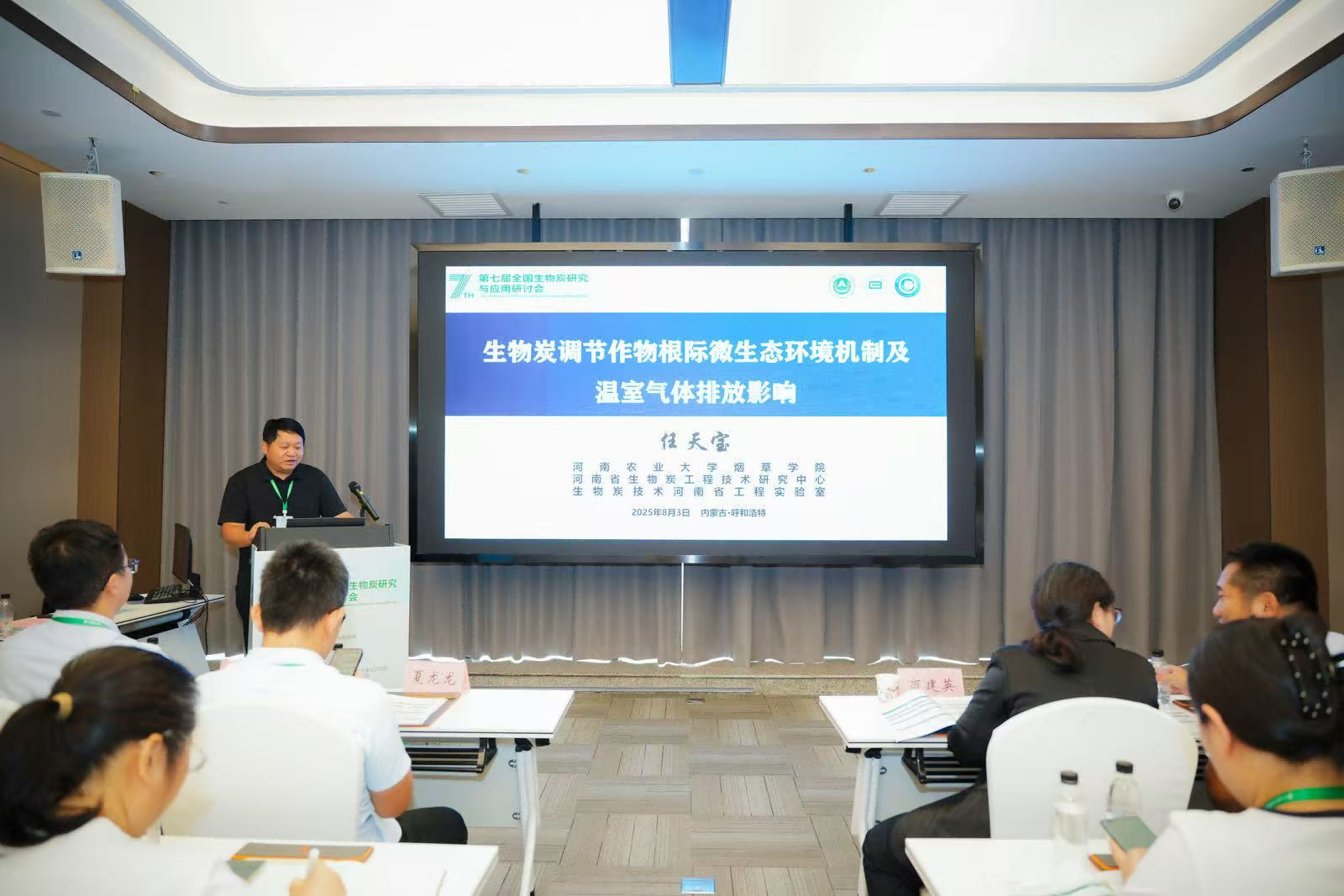 澳门新葡京app