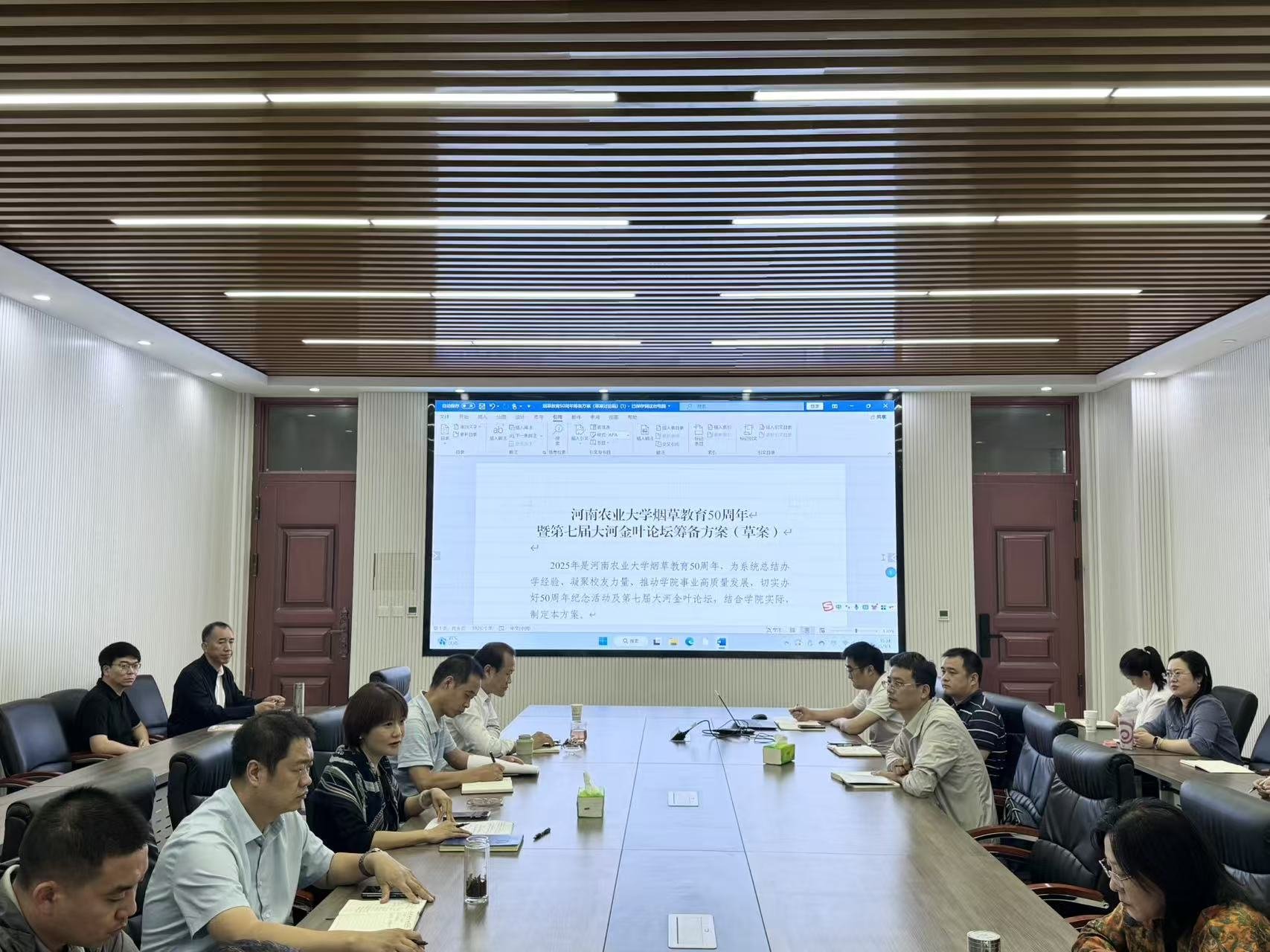 澳门新葡京app