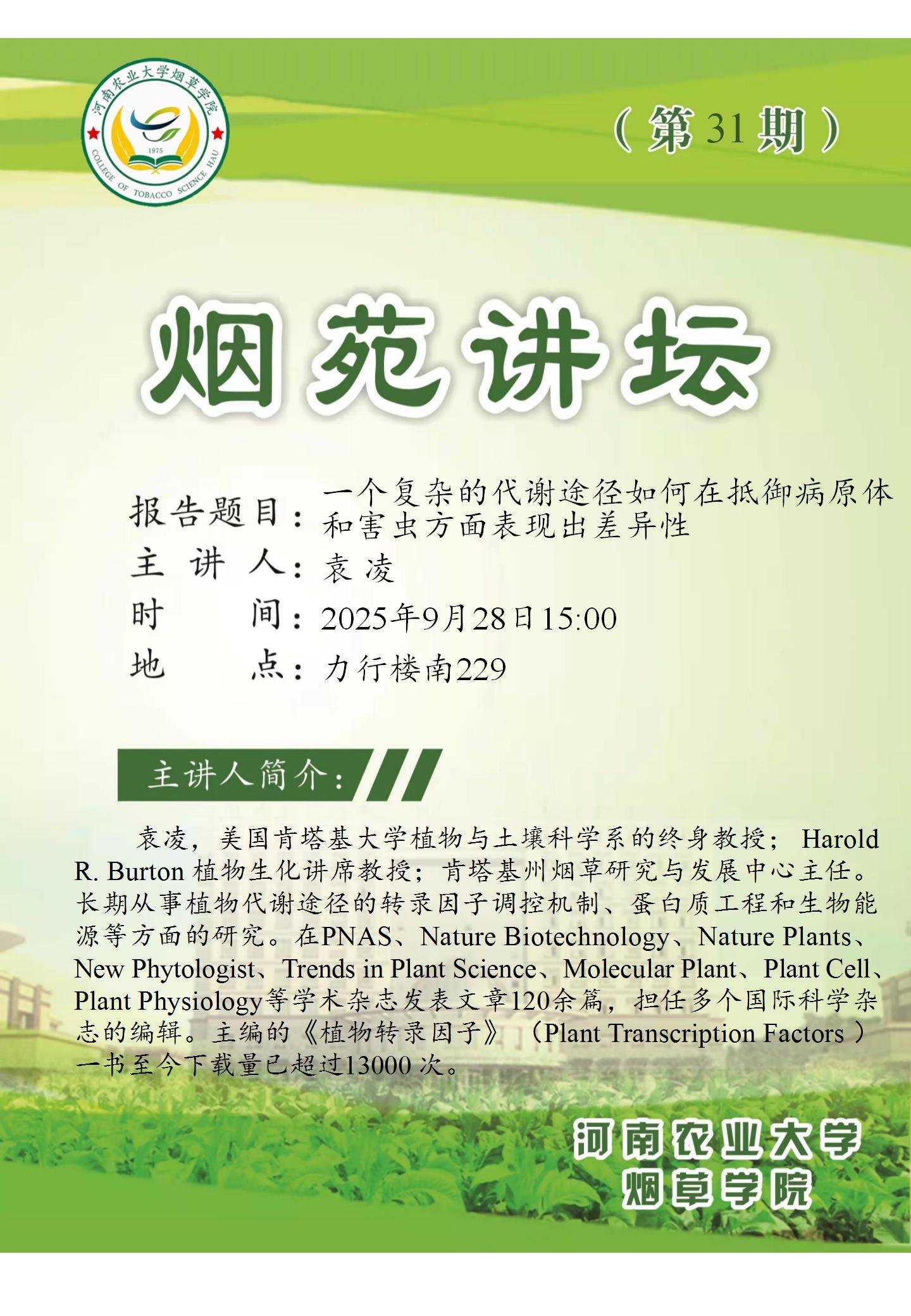 澳门新葡京app