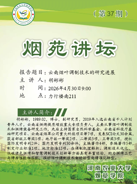 澳门新葡京app