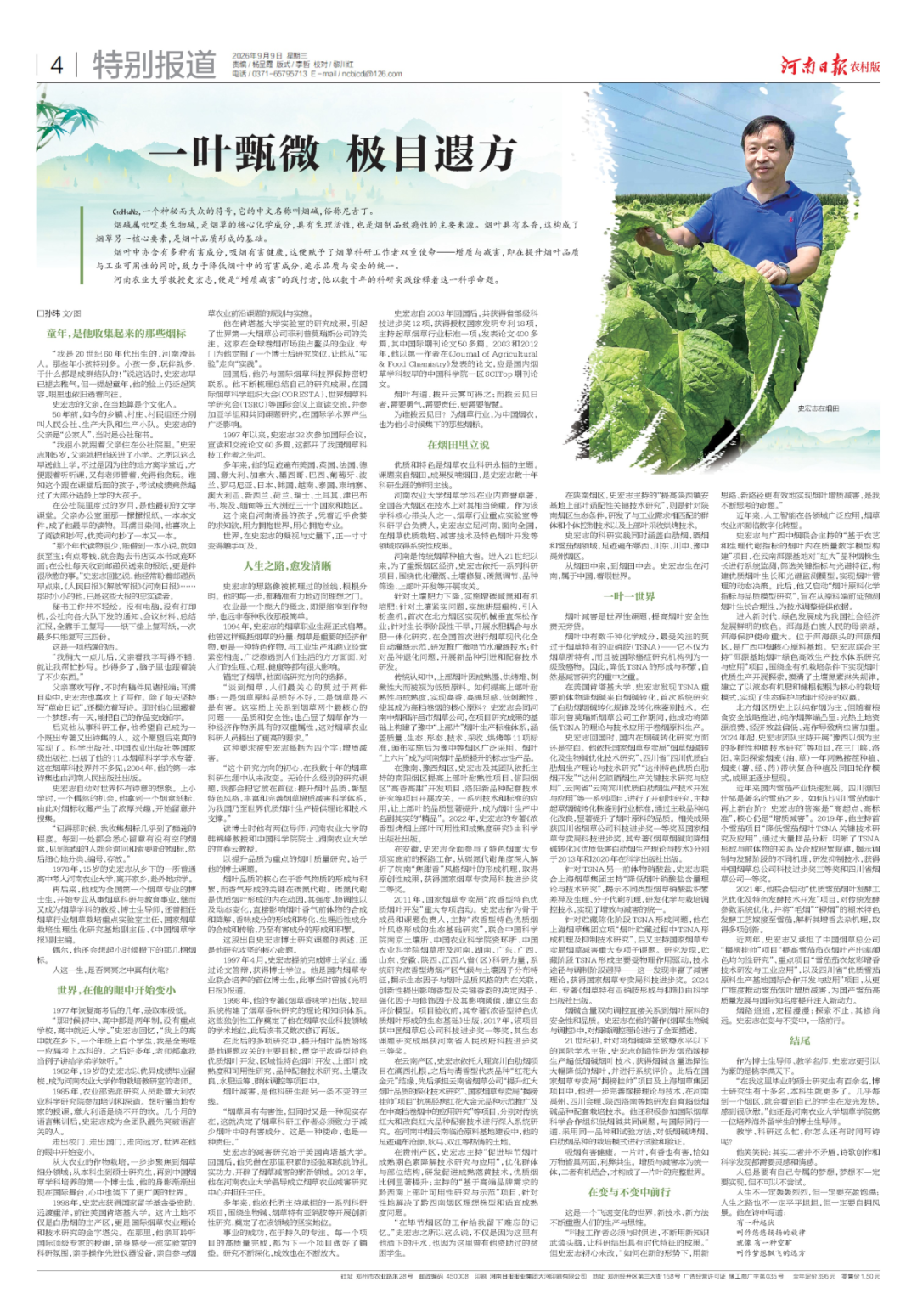 澳门新葡京app