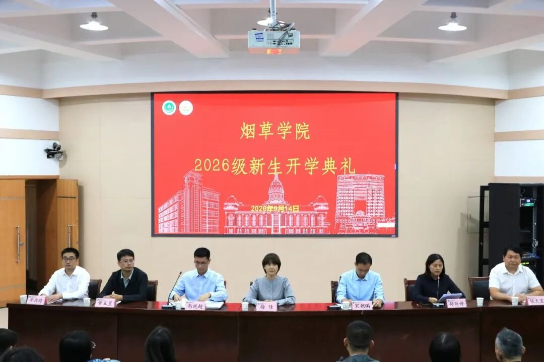 澳门新葡京app