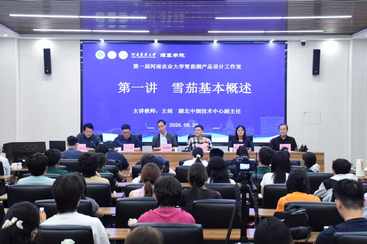 澳门新葡京app