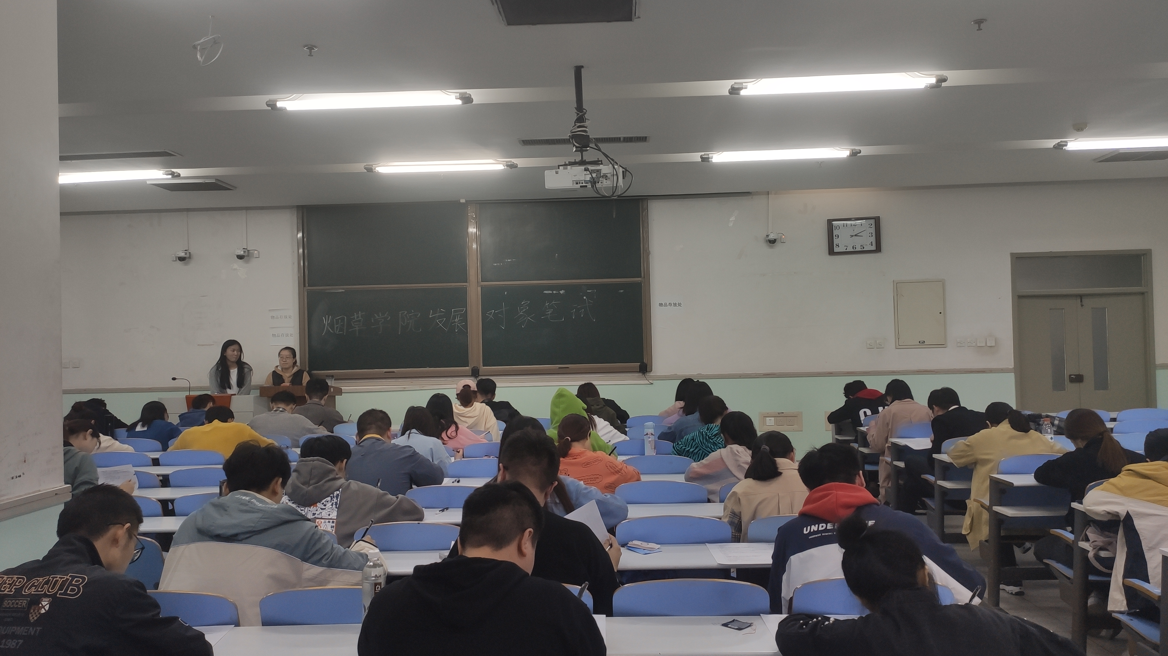 澳门新葡京app
举行发展对象政治理论考试